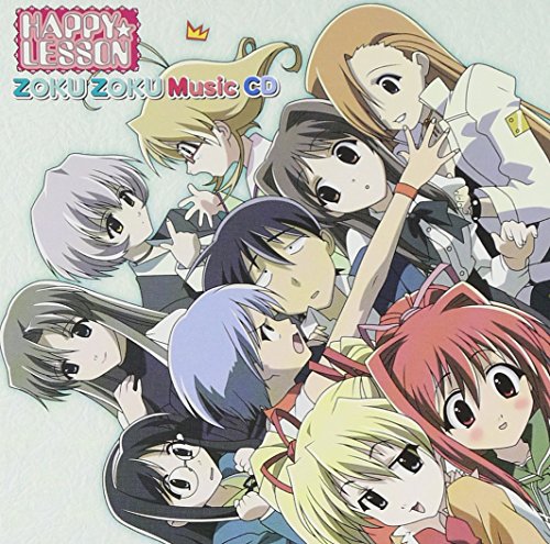 HAPPY☆LESSON ZOKU ZOKU Music CD | TVサントラ | オリコンニュース